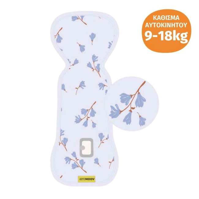 Aeromoov Αντι-ιδρωτικό Κάλυμμα Air Layer 9-18kg Για Κάθισμα Αυτοκινήτου - Group 1 Magnolia